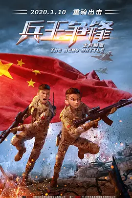 阿v小次郎