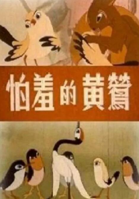 坡州