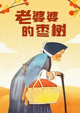 日本在线一本