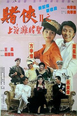 晚上屋里那些事