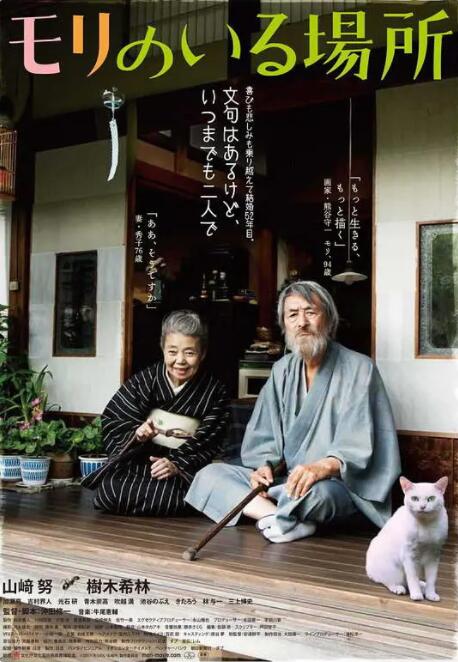 国产精品久久在线