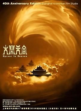类似艳母的动漫