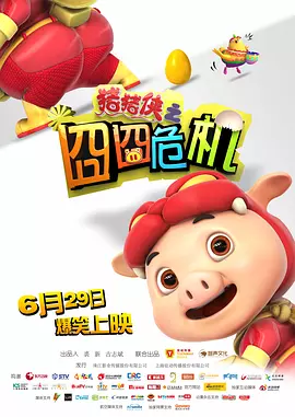 欧美bbbbb性bbbbb视频
