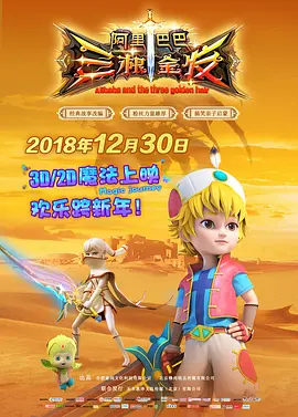 午夜三级a三级三点在线观看