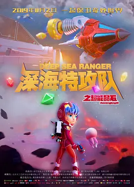 女朋友的姐姐是草居女
