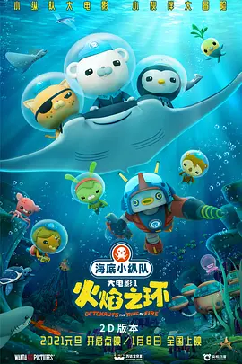 嗨嗨电影