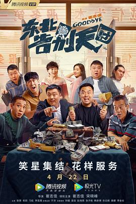 一上一下打扑克
