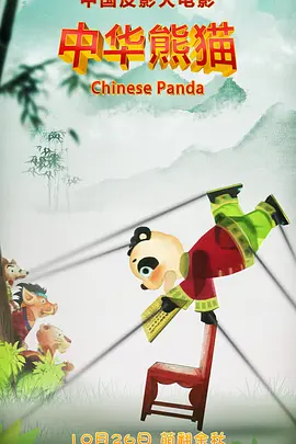 精品在线免费播放