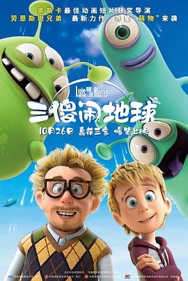 俺去俺也去