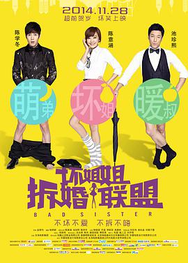 《大奉打更人》免费全集在线观看