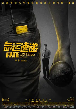 蓝溪镇漫画