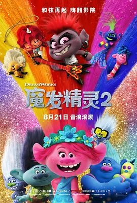日韩欧美在线综合网高清