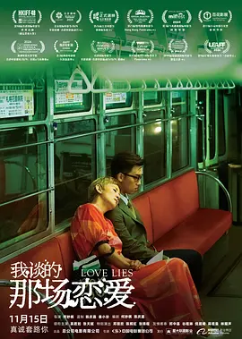 夜夜操影视