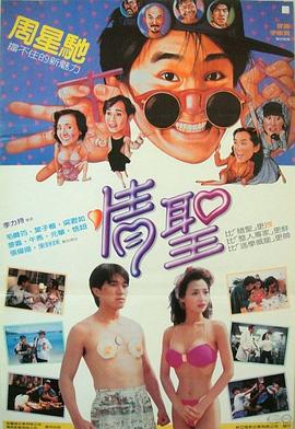 小兰早上帮小五郎消火