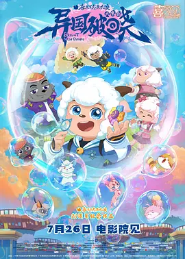 国产成人精品久久