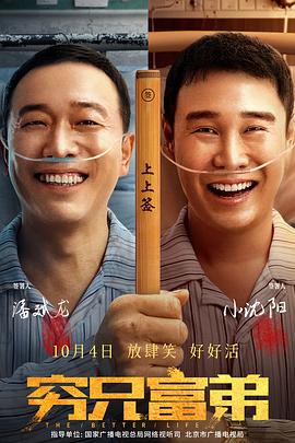 免费看三及片