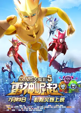 偶然救下的少女