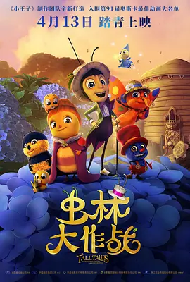 国产美女精品三级在线观看