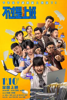 日韩午夜伦电影理论片