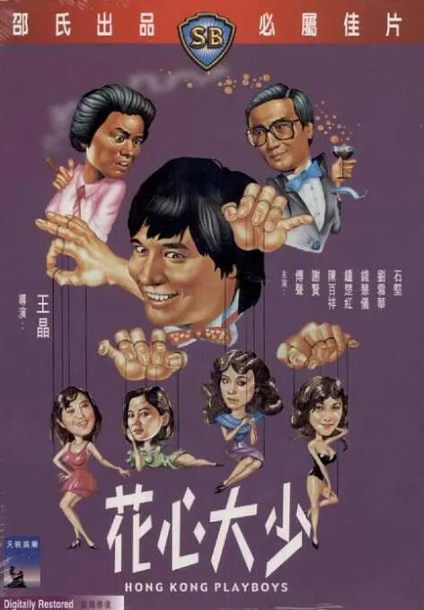 两个女人的聊天