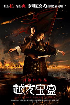2021中文字幕在线观看