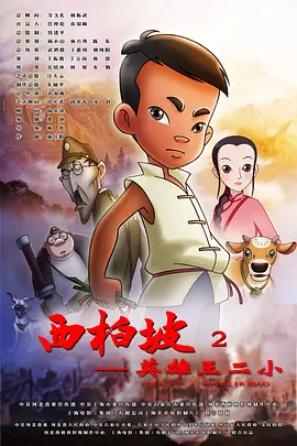亚洲天堂资源网