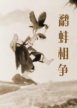 《高压监狱3伦理