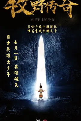 实际政事