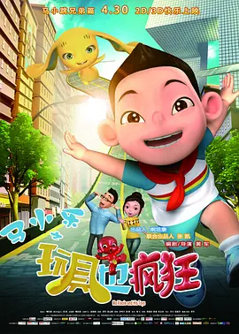 国产精品一区二区免费