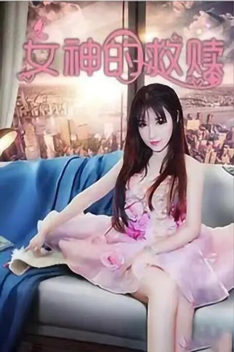 美女高清特黄a大片