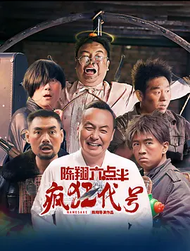 夫目犯若妻