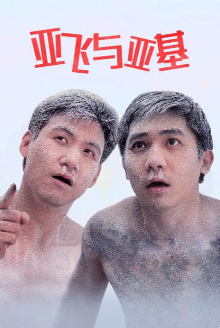 av电影小说