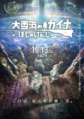 日韩第一区