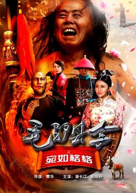 羞答答在线观看免费播放电视剧