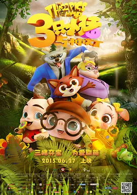 欧美国产另类