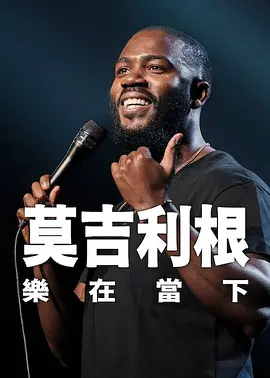 讨厌的学者