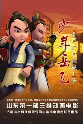 日韩亚洲欧美在线观看
