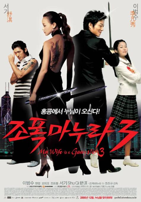 欧美日韩国内