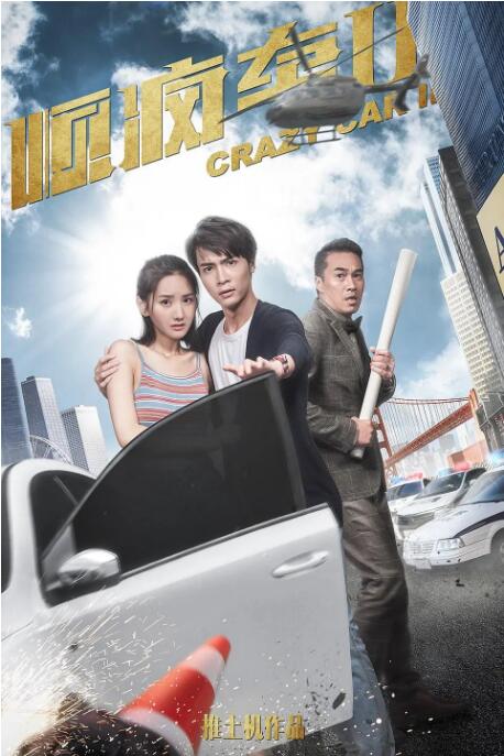纤细的爱动漫ova无删减版hd