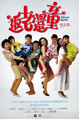 小有夫之妇