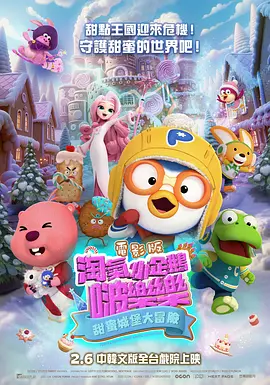 熟睡侵犯h男男