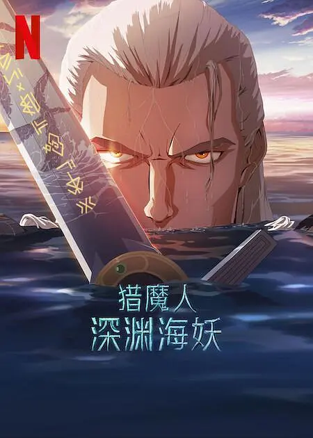 日本综合欧美一区二区三区
