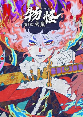 短期的暑假工