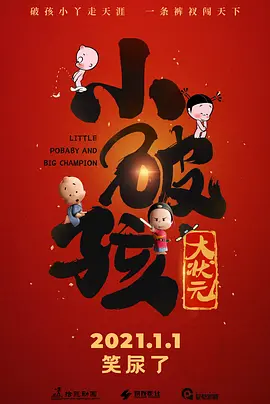 清纯黄小婷被民工玩酥了