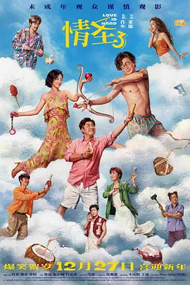 国产精品久久久久久久久免费丝袜