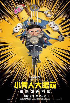 国产精品欧美亚洲