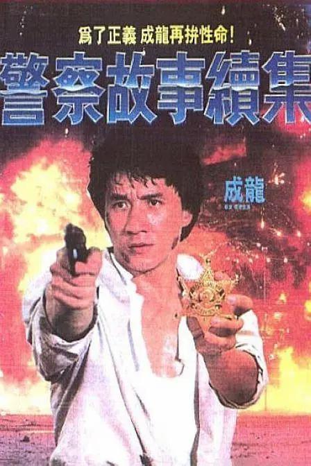 国产激情第一页