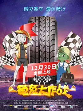 恋人的朋友