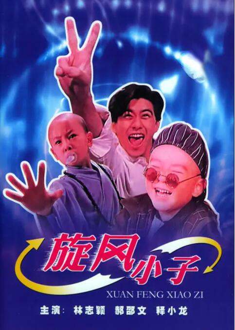 侍候婆娘的媳妇