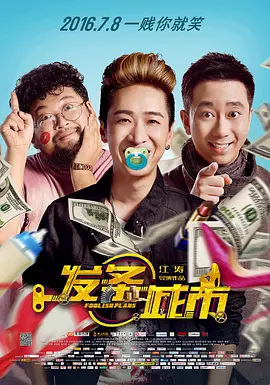 亚洲欧美黄色片
